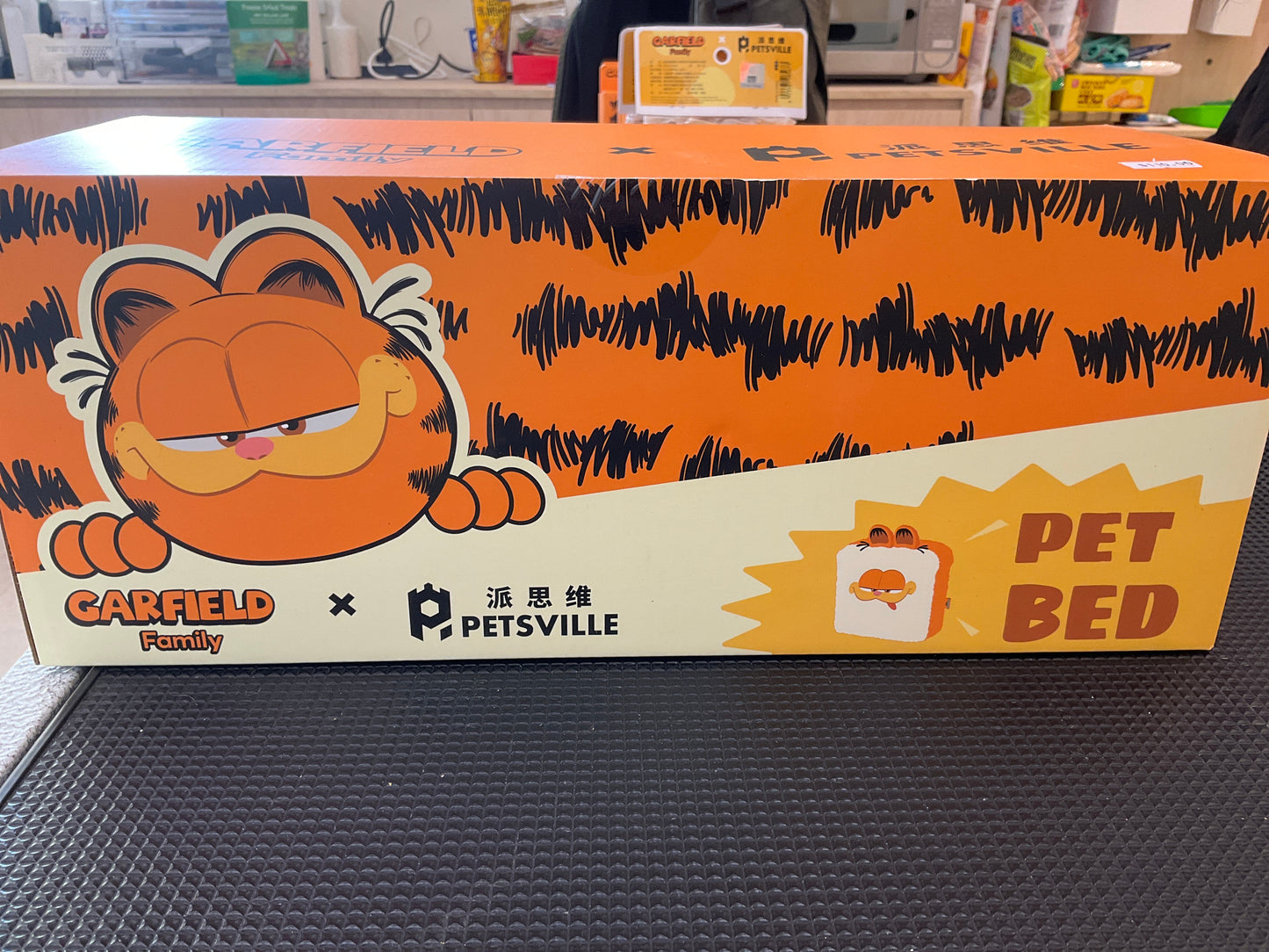 Petsville x Garfield – Toast Garfield Pet Mat