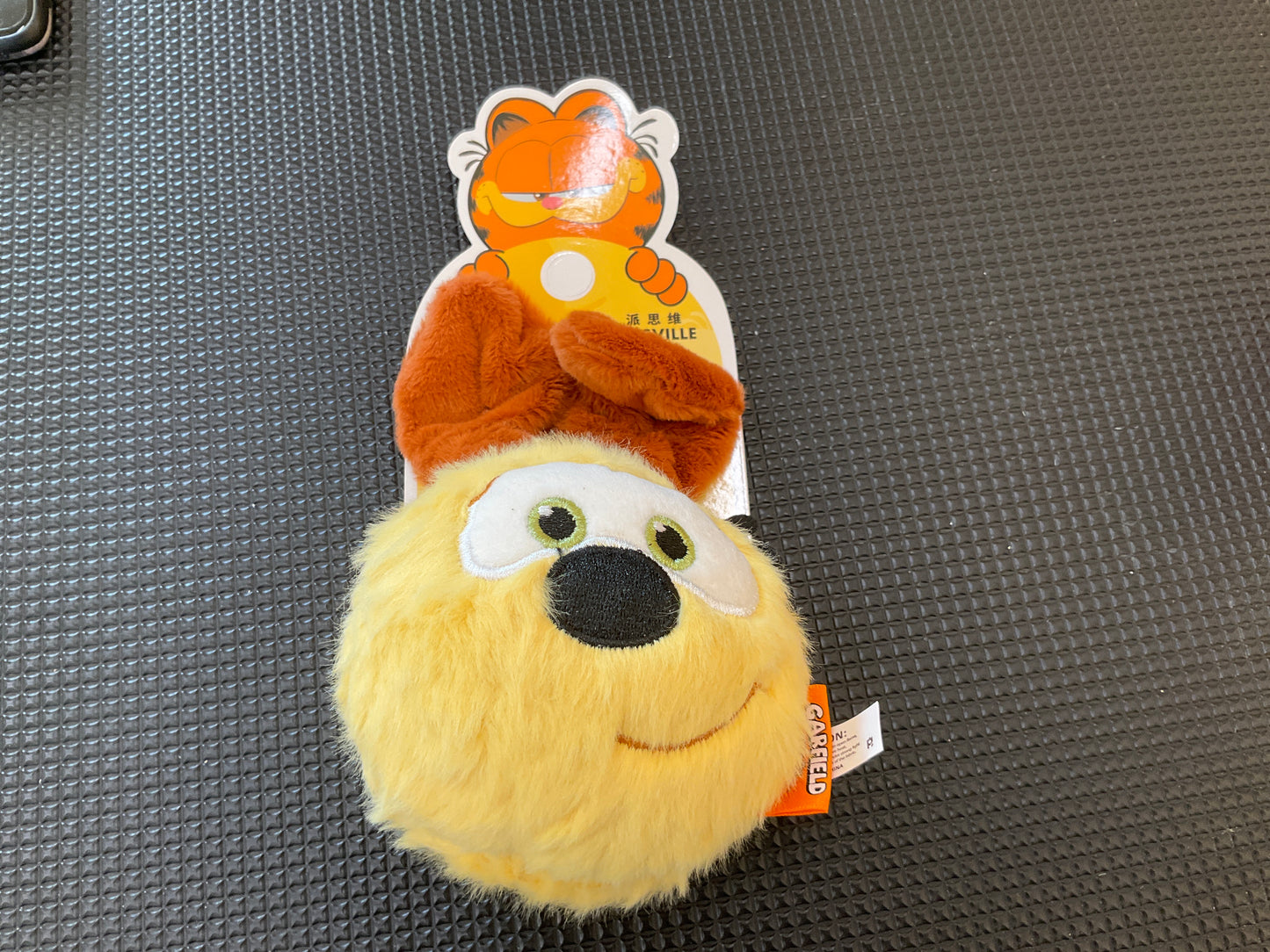 Petsville x Garfield – Odie Bouncy Ball Toy