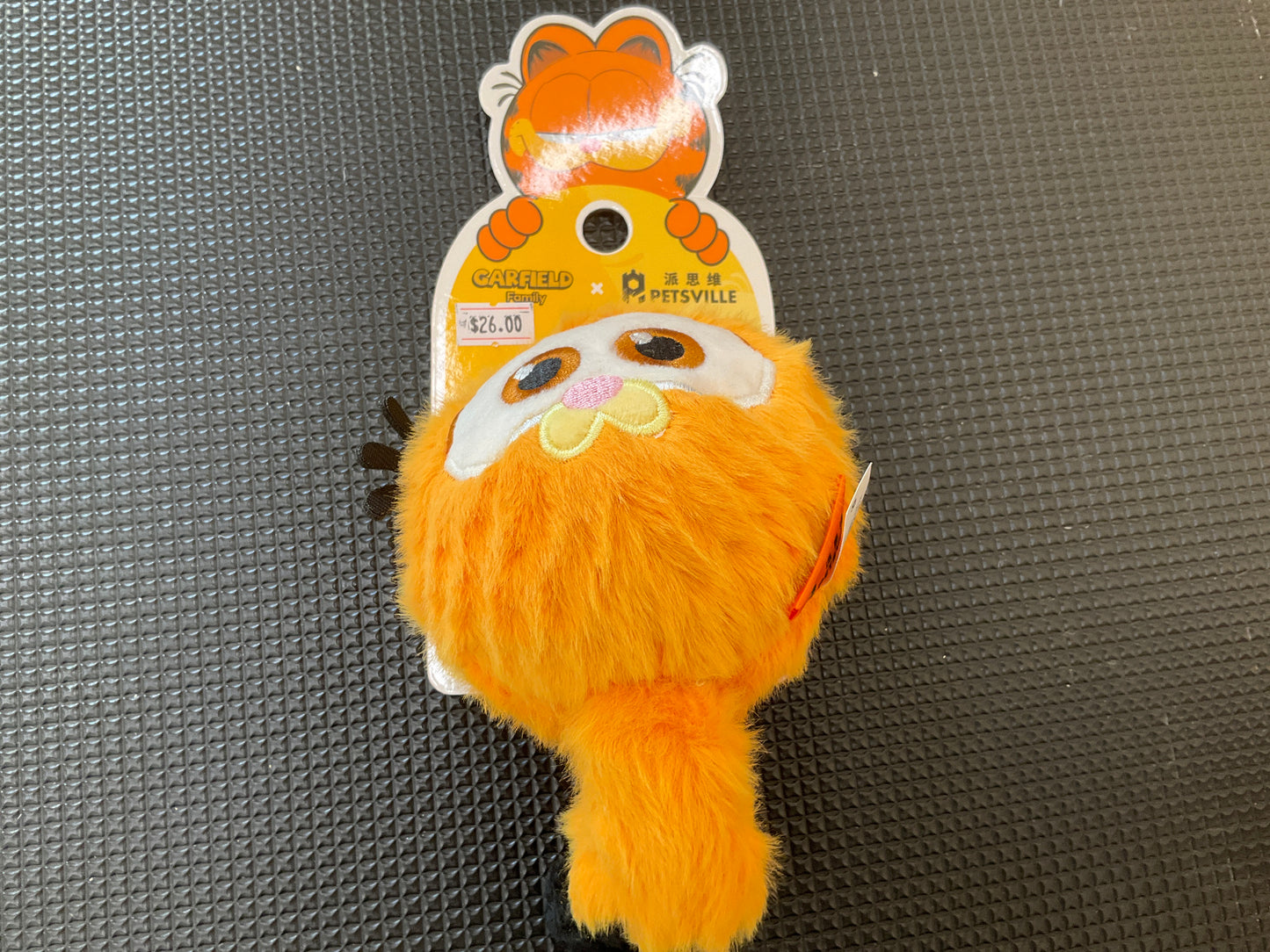 Petsville x Garfield – Bouncy Garfield Ball Toy